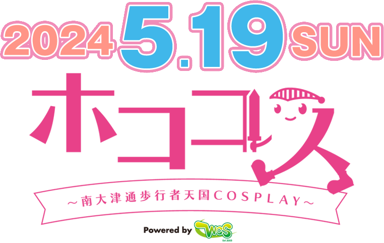 ホココス